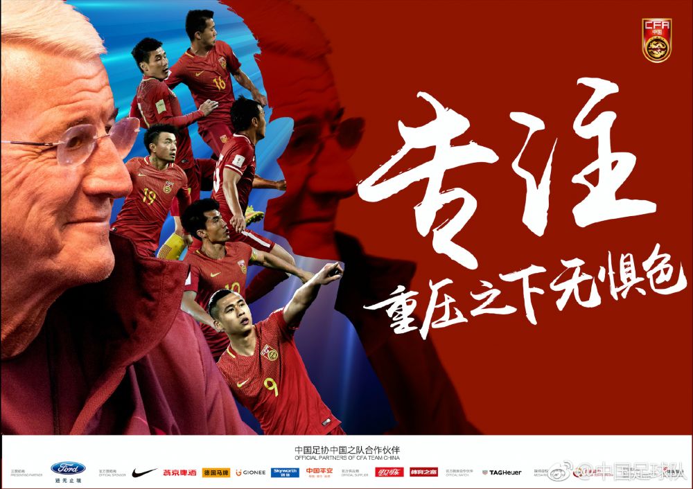 在赛前接受采访时，多特主帅泰尔齐奇谈到了本场比赛。